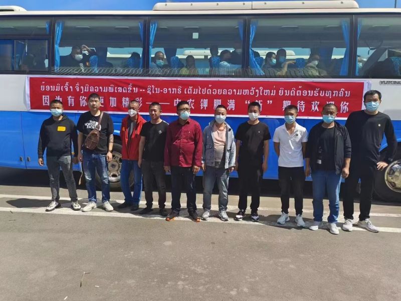 20221025中農(nóng)（老撾）鉀鹽廠(chǎng)項(xiàng)目出境